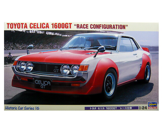 ハセガワ 1/24 トヨタ セリカ 1600GT 1972年 全日本鈴鹿500kmレース プラモデル 20344 z2zed1b Amazon | ハセガワ 1/24 トヨタ セリカ 1600GT 1972年 全日本