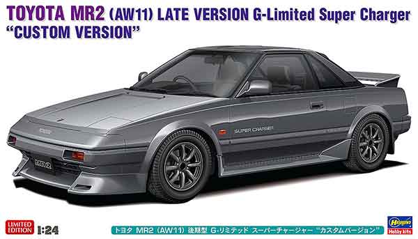 楽天市場】20693 1/24 トヨタ MR2 AW11 前期型 ブラック
