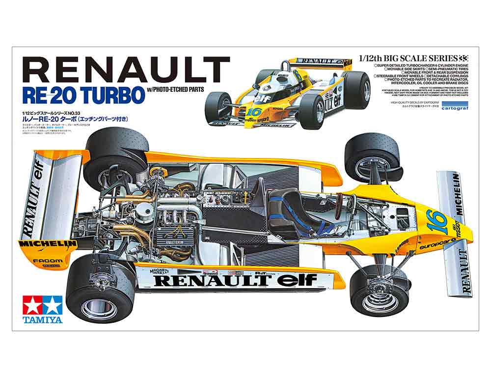 タミヤ ルノー5(サンク)ターボ 1/12 電動RCカー 楽天市場】タミヤ 1/12RC ルノー5(サンク) ターボ (M-05Ra