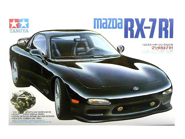 TAMIYA マツダ サバンナ RX-7 GTリミテッド フルディスプレイ タミヤ 1/24 スポーツカーシリーズ 1/24 マツダ SAVANNA RX-7 GT