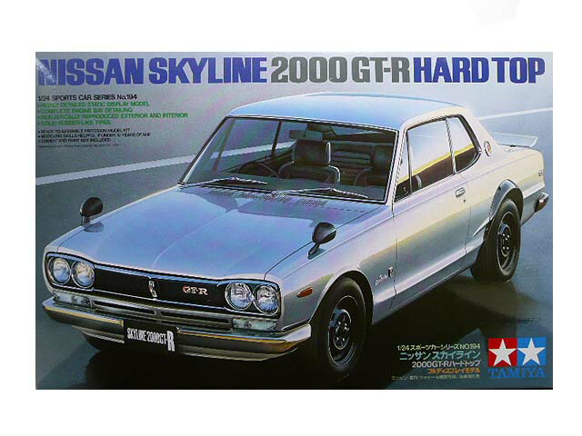 アオシマ プラモデル 1/24ハコスカ 2000GT-R PGC10 70 模型/プラモデル 