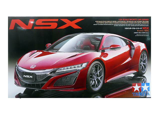 タミヤ ラ・フェラーリ 1/24 フルディスプレイモデル 未組み立て 絶版 61JKYtwx36L._UF350,350_QL50_.jpg