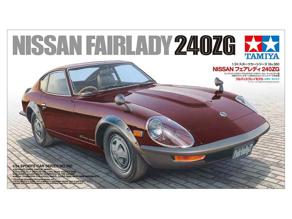 楽天市場】1/12 タミヤ プラモデル日産 フェアレディ 240ZG ストリート