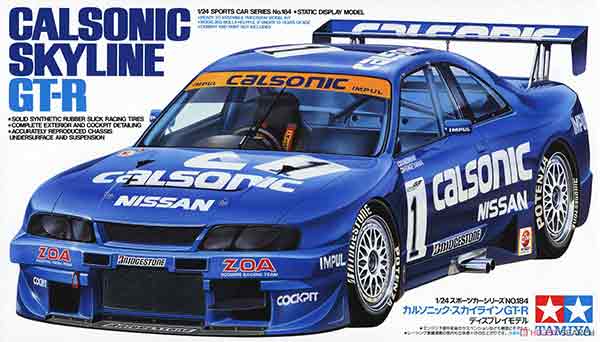 13新品タミヤマスターワークコレクションザナヴィニスモGT-R（R34）1/24 楽天市場】1/24 スポーツカーシリーズ ザナヴィ ニスモGT-R(R34