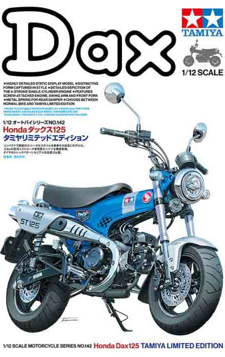 タミヤ 1/6 オートバイシリーズ No.32 ホンダ モンキー 40th アニバーサリー プラモデル 16032 楽天市場】プラモデル TAMIYA タミヤ 1/6 オートバイシリーズ No