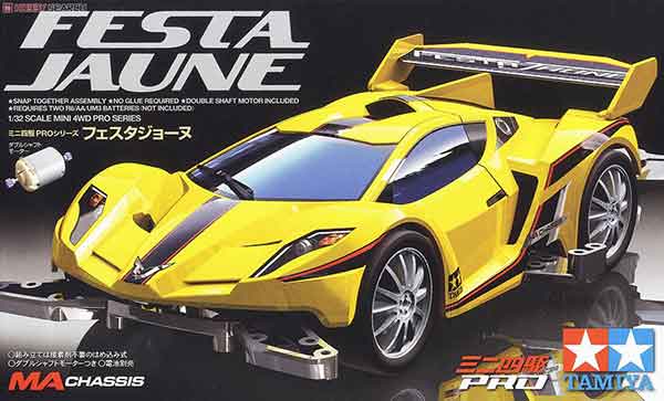 楽天市場】ミニ四駆 フェスタジョーヌ L グリーンスペシャル