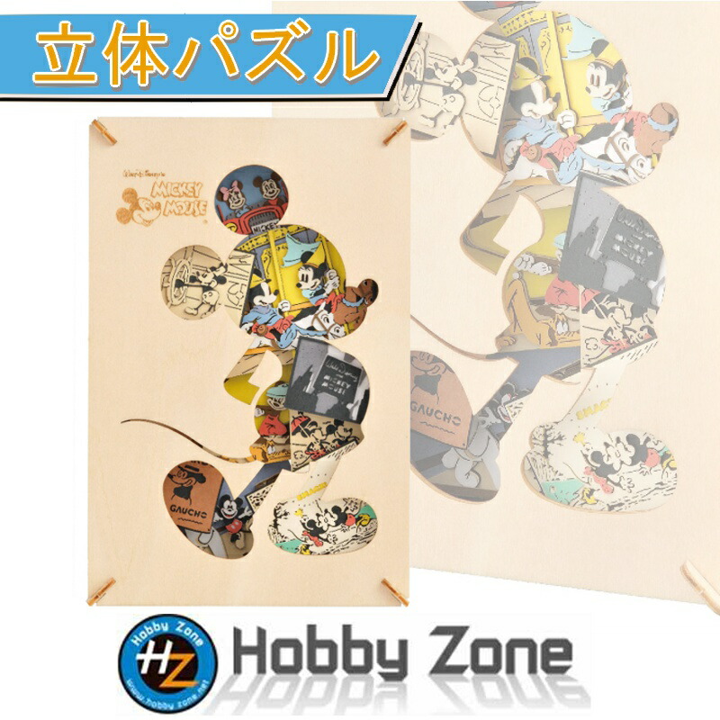 楽天市場】【ドール】Baby Nanci お座りHobbyZone 限定【ミニチュア