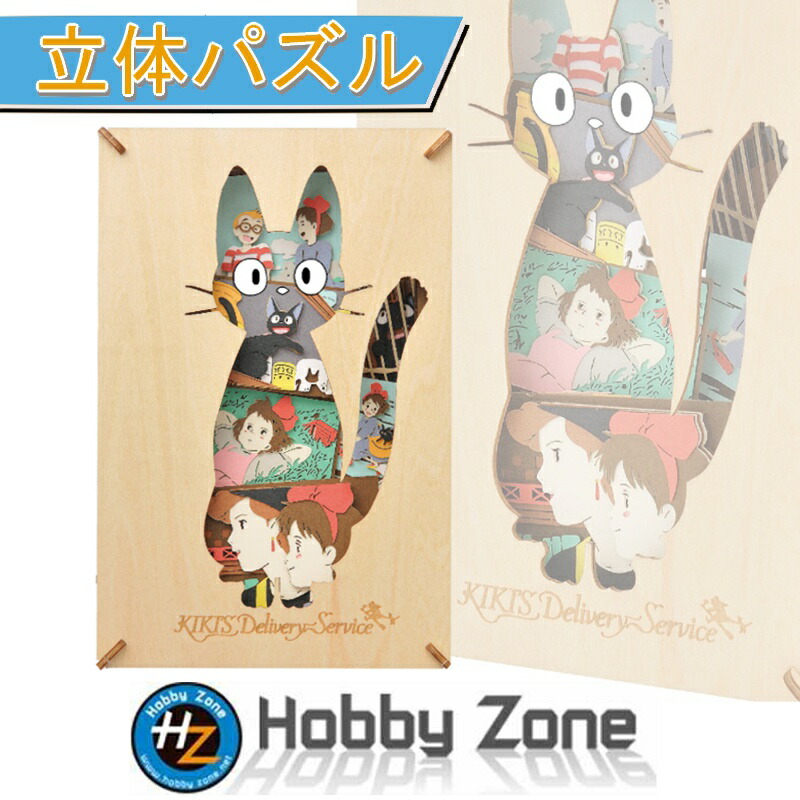 楽天市場】【ドール】Baby Nanci お座りHobbyZone 限定【ミニチュア