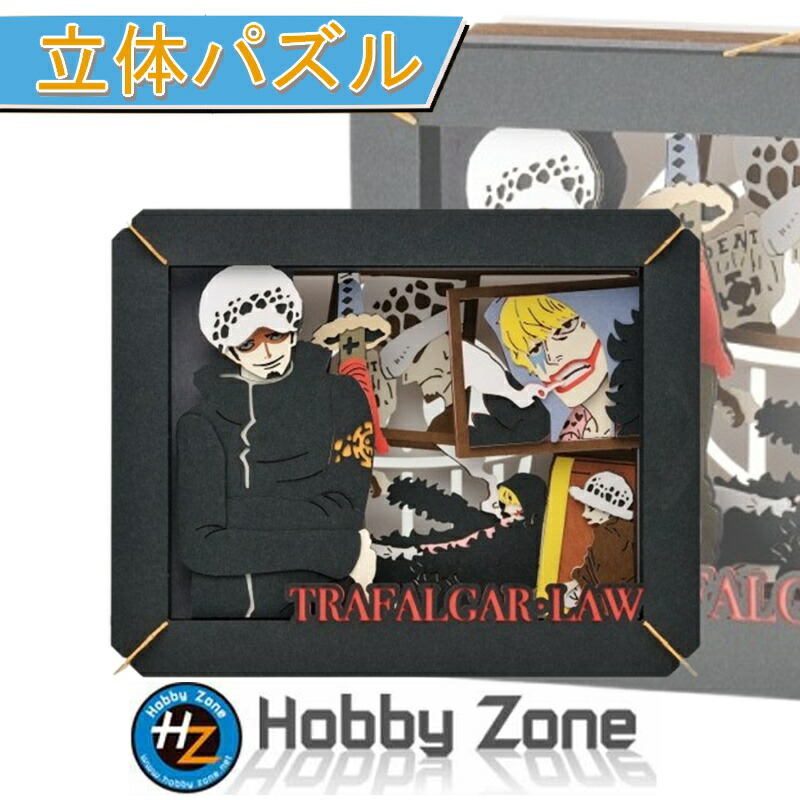 楽天市場】ワンピース グッズ ワンピース デラックスマルチクロス