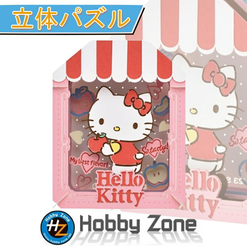 楽天市場】【ドール】Baby Nanci お座りHobbyZone 限定【ミニチュア