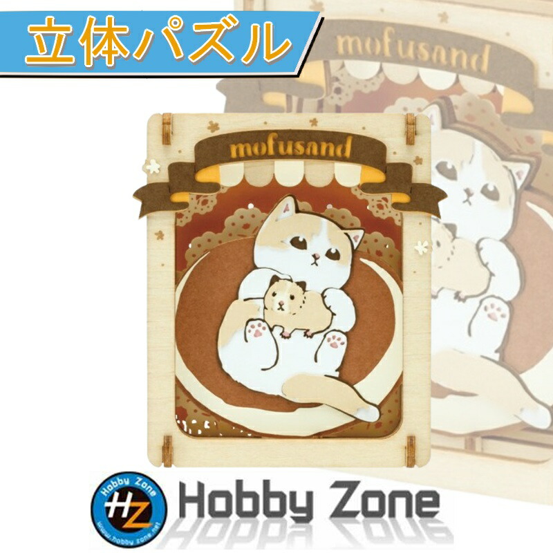 じばにゃんページです·͜· ︎︎ 45R足袋クロスの908ペグトップパンツ: WOMEN｜45R