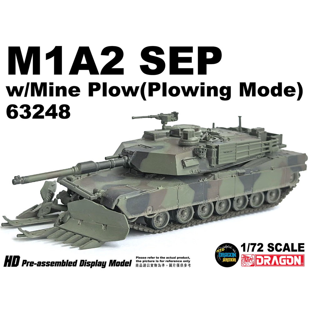 ドラゴン 1/72 アメリカ軍 M1A2エイブラムス SEP マインプラウ装備 (作動モード) 完成品 (訳あり商品) DRR63248b