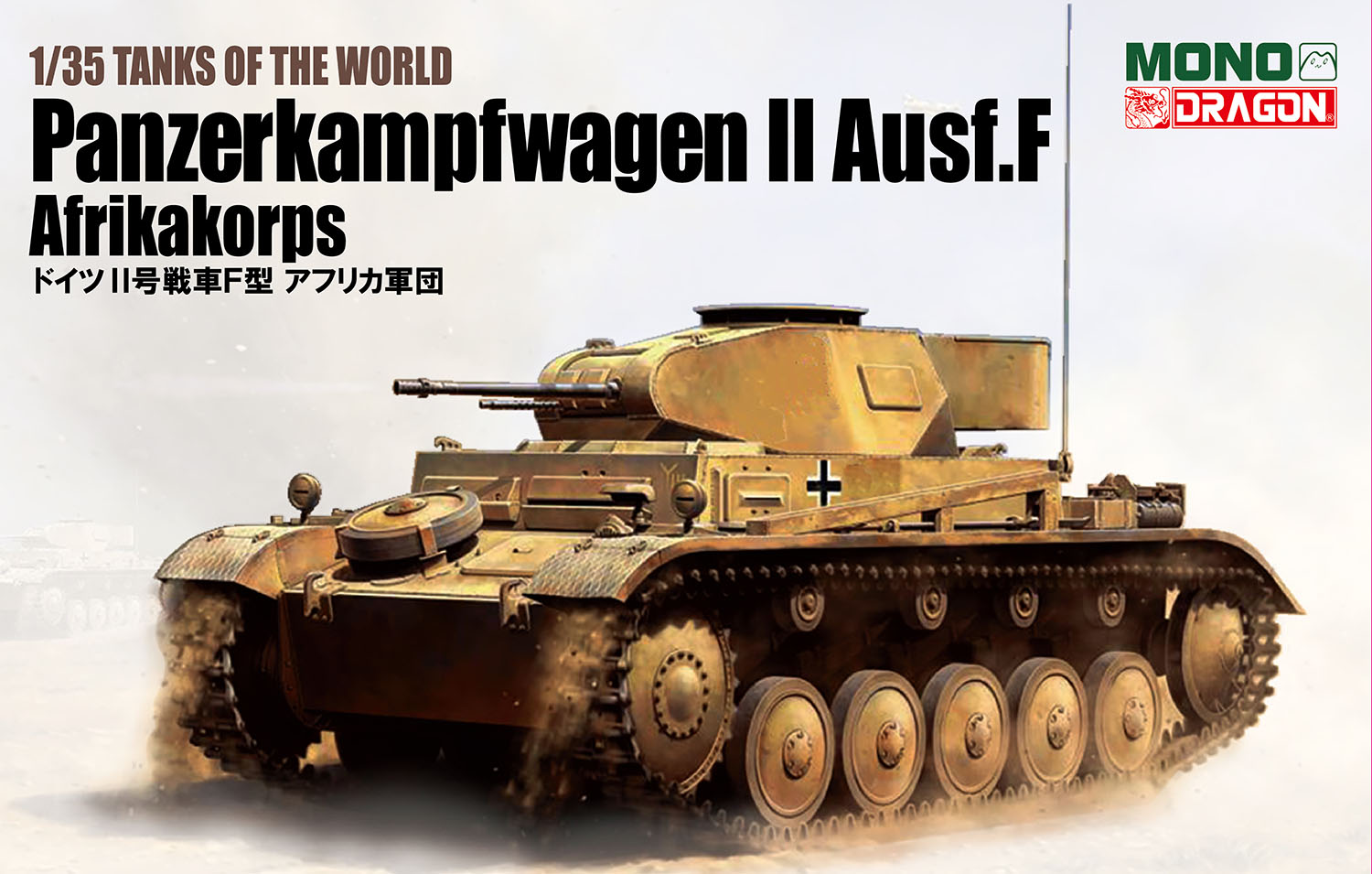 DID 1/12 ドイツ コマンダー オットー カリウス XD80027 DID】XD80027 1/12 WW2 German Panzer Commander-Otto Carius