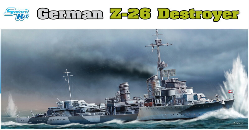 ドラゴン 1/350 WW.II ドイツ海軍 駆逐艦 Z-26 DR1064