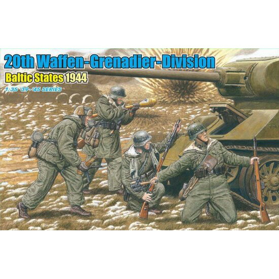 装甲擲弾兵　エポック社 2セット 装甲擲弾兵セット2 (プラモデル) - ホビーサーチ ミリタリープラモ