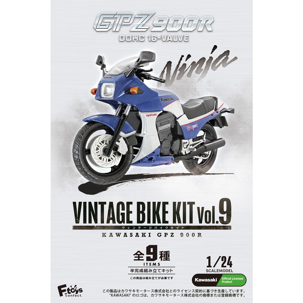 楽天市場】エフトイズ 1/24 ヴィンテージバイクキット9 KAWASAKI GPZ