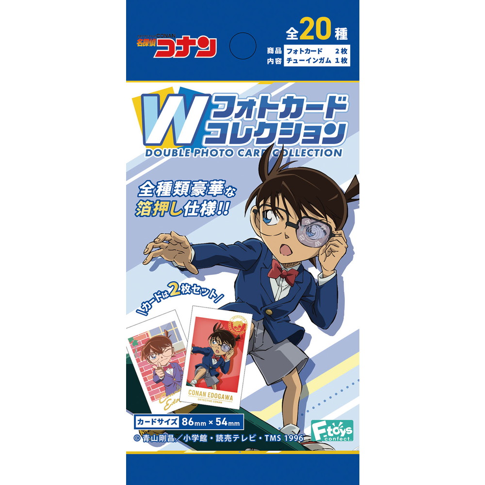 劇場版 名探偵コナン ガムコレクションカード 9枚セット Amazon | 名探偵コナン キラキラクリアカードコレクションガム