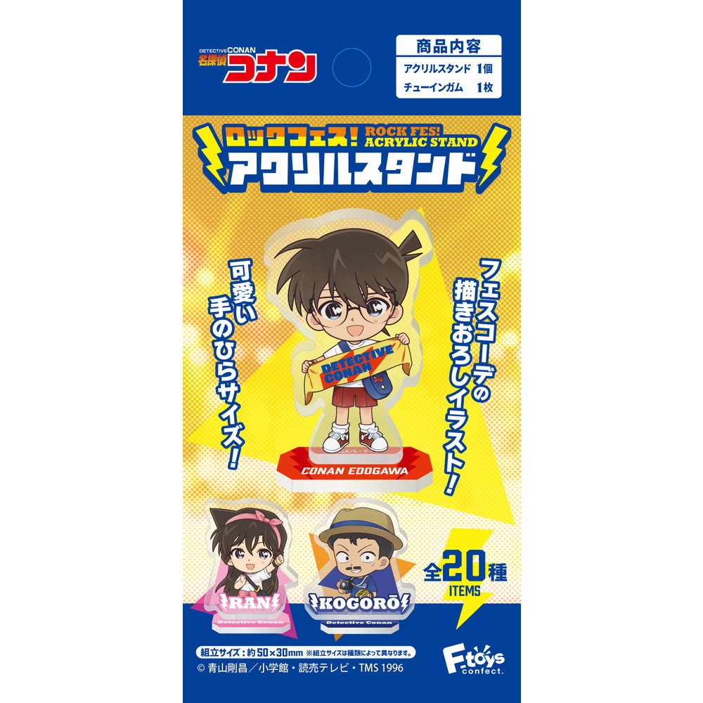 楽天市場】送料無料 F-toys 名探偵コナン ロックフェス