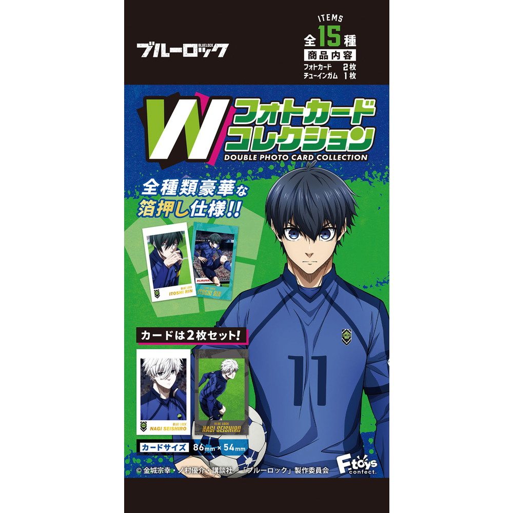 楽天市場】アニメ「ブルーロック」 クリアカードコレクションガム3