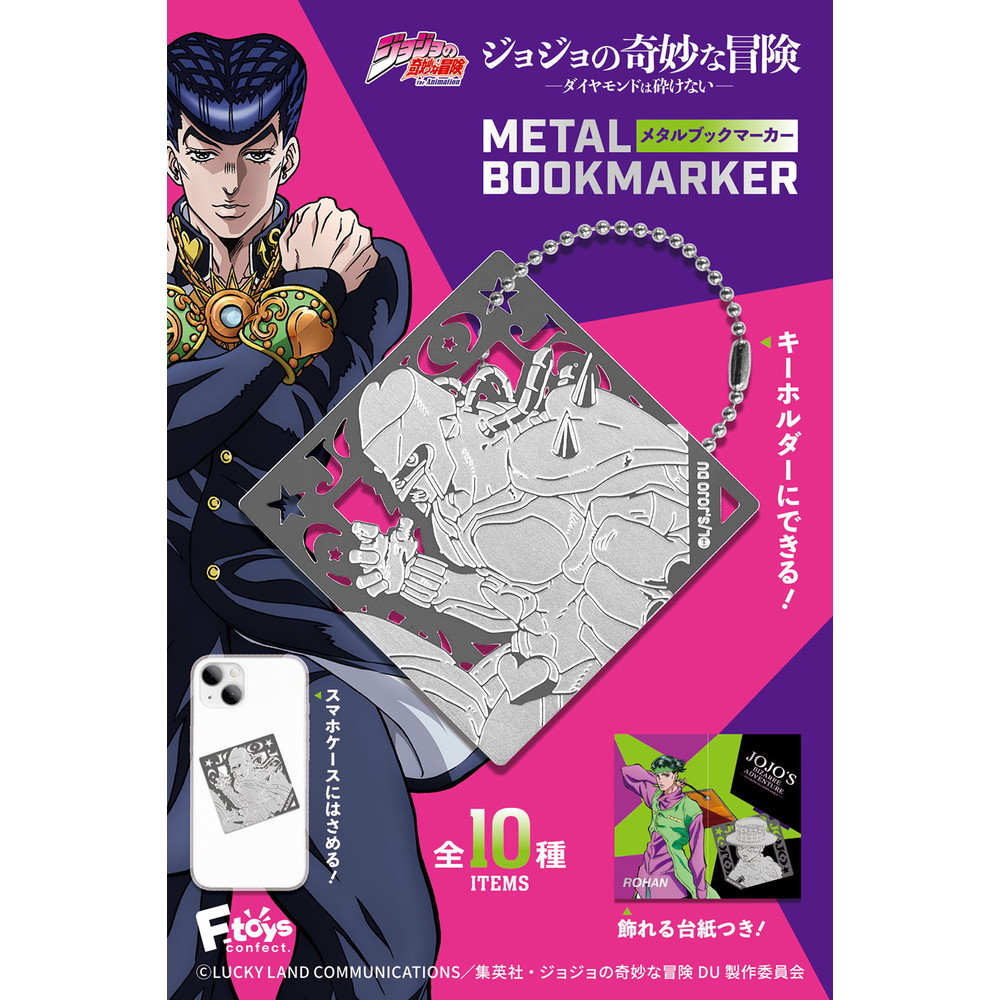 メイドインアビス　メタルブックマーカーセット 2025年最新】メイドインアビス 7巻の人気アイテム - メルカリ