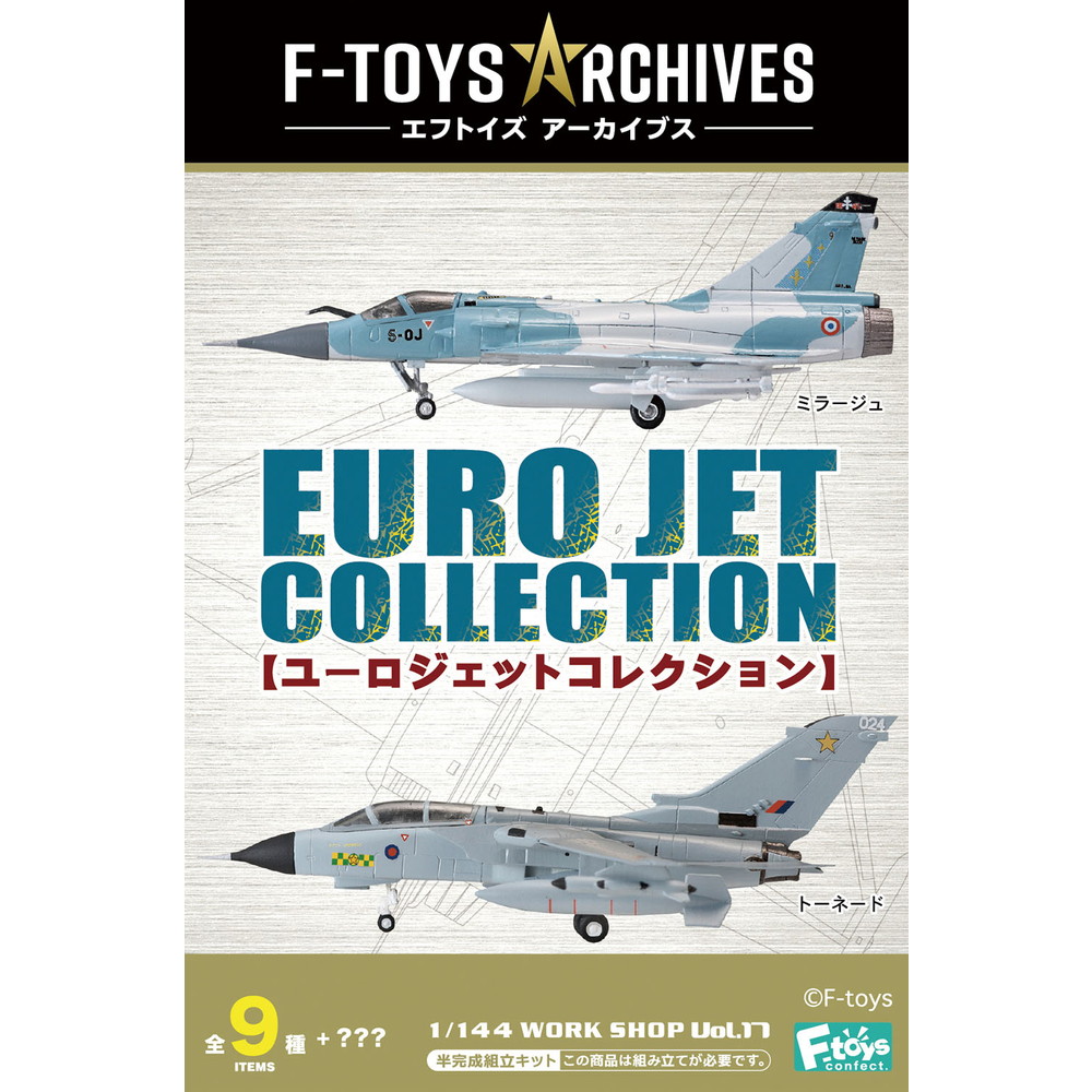 エフトイズ　食玩　まとめ売り 楽天市場】ユーロジェットコレクション BOX (10個入) 1/144