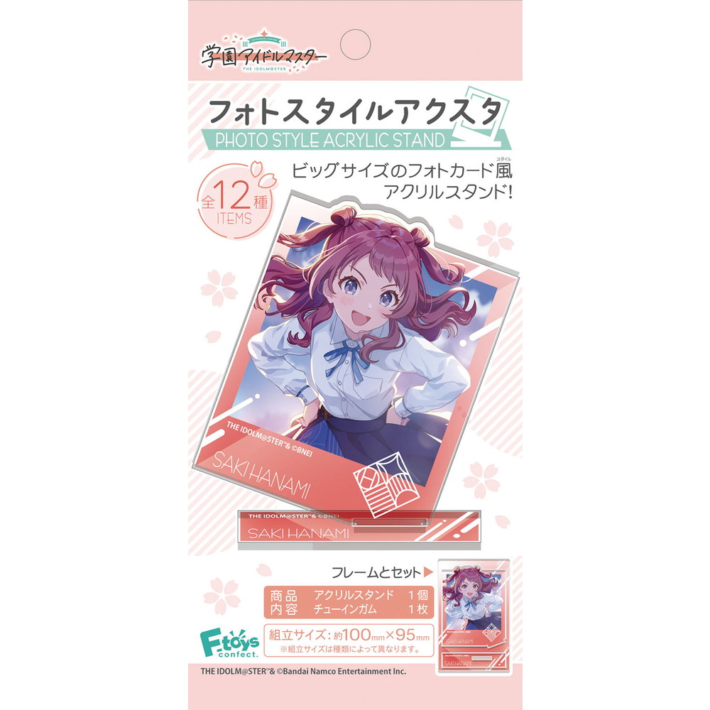 B賞アクリルスタンドコンプリートセット　FAMくじ　学園アイドルマスター　学マス 新品】学マスFAMくじB賞アクリルスタンド全12種セット学園