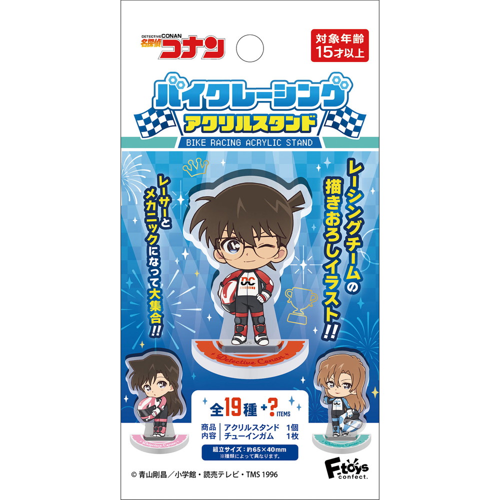楽天市場】エフトイズ 名探偵コナン バイクレーシング アクリル