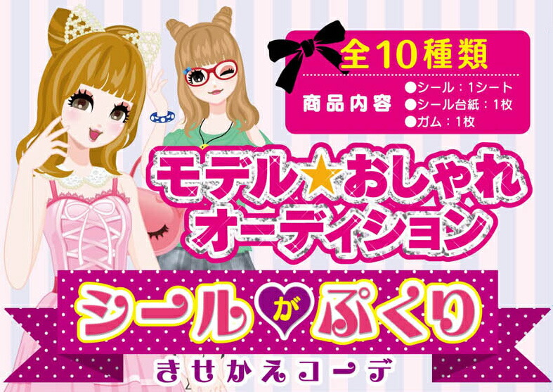 楽天市場】ヘリボーンコレクション9 全8種 フルコンプ set