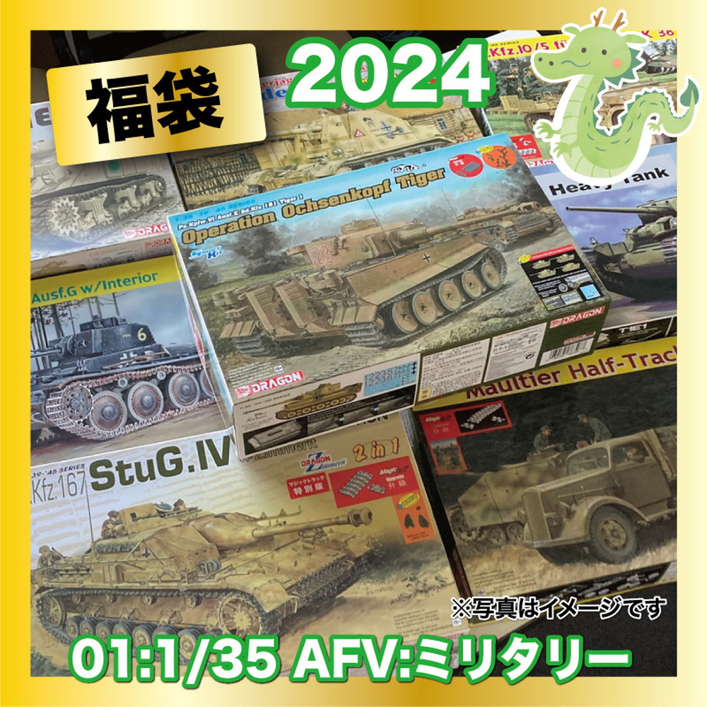 楽天市場】ドール＆ホビー 1/16 恐怖のギロチン スペシャル アート