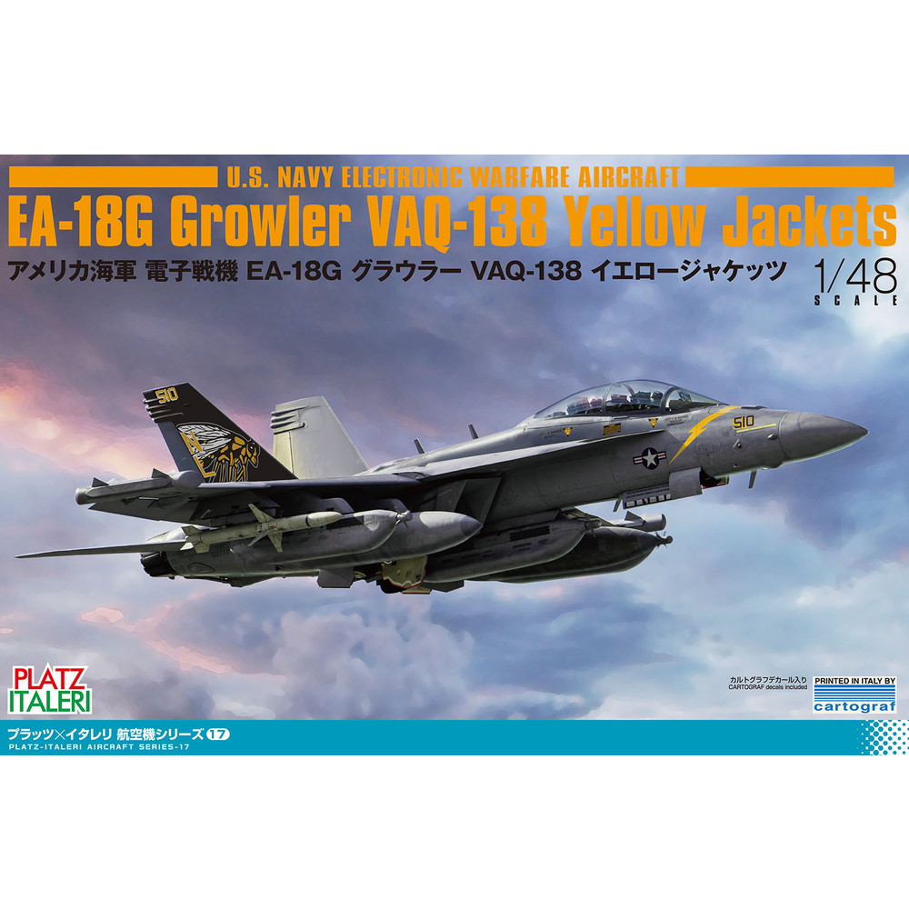 プラッツ/イタレリ 1/48 アメリカ海軍 電子戦機 EA-18G グラウラー VAQ-138 イエロージャケッツ プラモデル TPA-17
