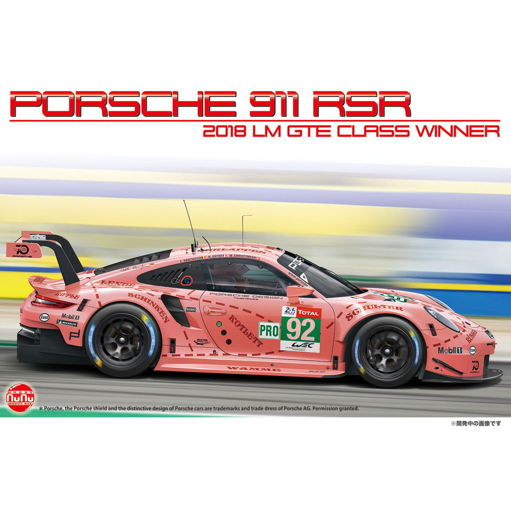 楽天市場】8月再入荷予定 プラッツ/nunu 1/24 レーシング