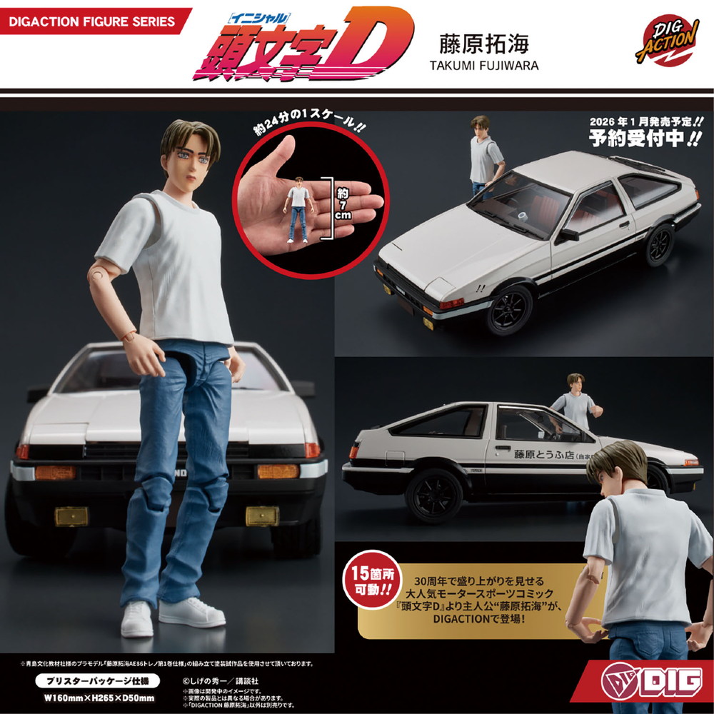楽天市場】京商 1/18 トヨタ スプリンタートレノ AE86 フィギュア付属