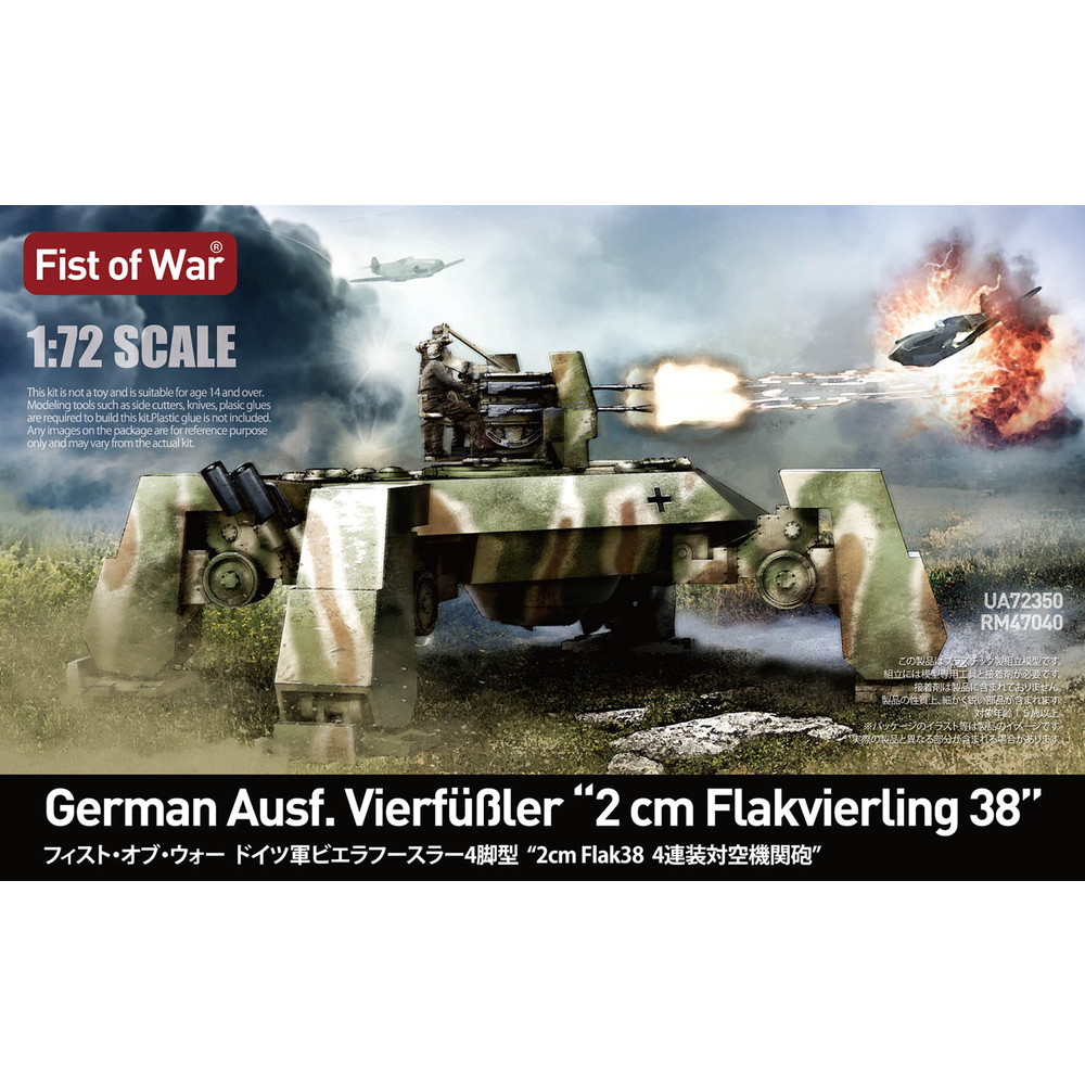ロケットモデルズ 1/72 ドイツ軍 大陸横断超大型爆撃機 mh244 61KAyZWG2bL._UF350,350_QL50_.jpg
