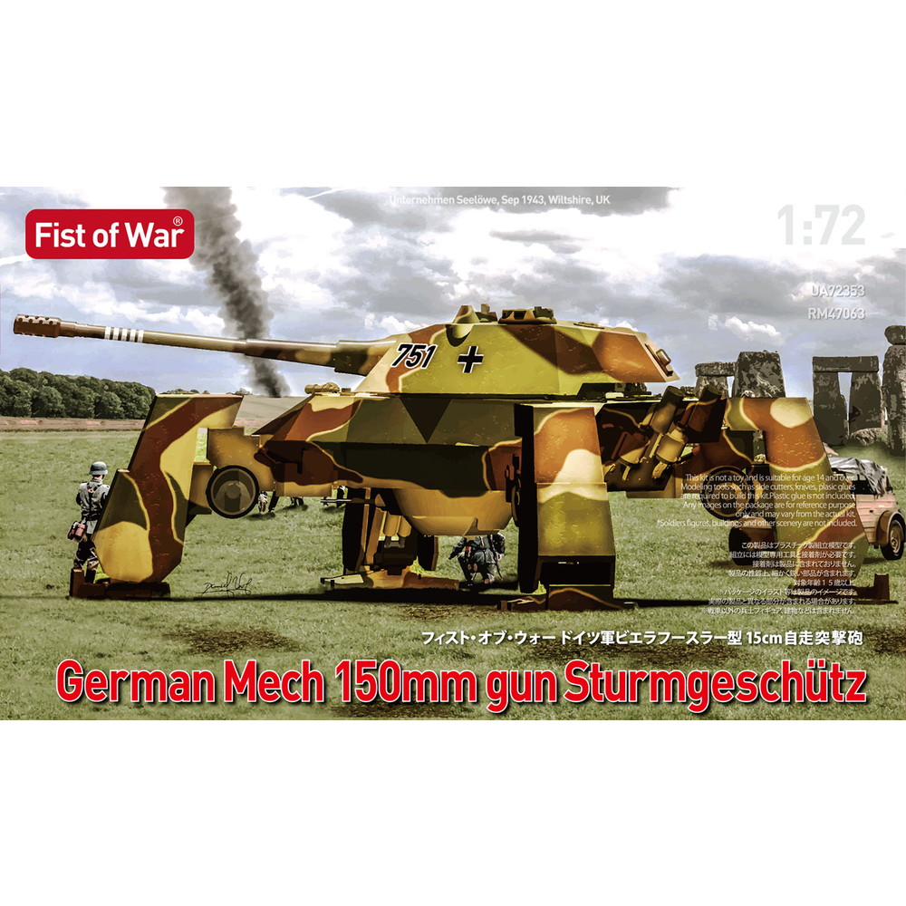 ロケットモデルズ 1/72 ドイツ軍 大陸横断超大型爆撃機 mh244 ロケットモデルズ 1/72 ドイツ軍 大陸横断超大型爆撃機 mh244