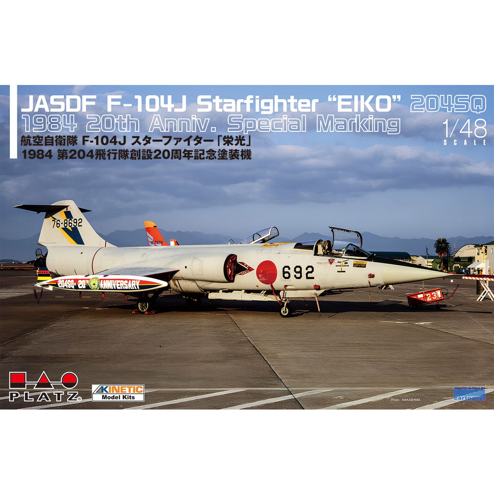 プラッツ 1/48 航空自衛隊 F-104J スターファイター「栄光」1984 第204飛行隊創設20周年記念塗装機 プラモデル AE-44