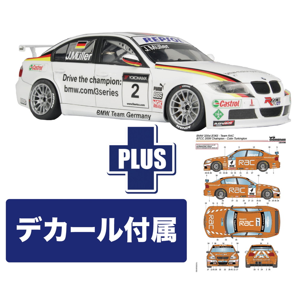 プラッツ 1/24 BMW 320si E90 2009 BTCC チャンピオン チーム RAC コリン・ターキントン デカール付属 プラモデル PN24037LB2