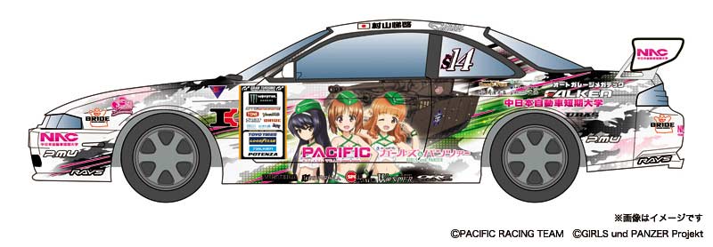 楽天市場 プラッツ 1 24 Pacific Racing Nac ガールズ パンツァー S14タイプ D1グランプリ 模型 プラモ総合専門店 ホビコレ