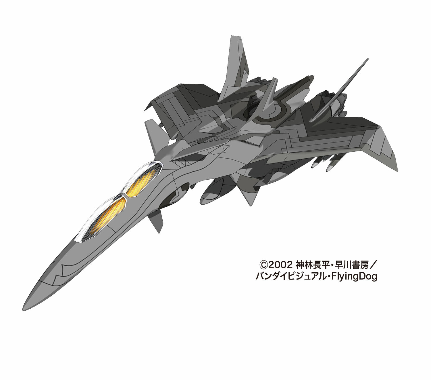 楽天市場】プラッツ 戦闘妖精雪風 ファーンII AAM-IIIミサイル