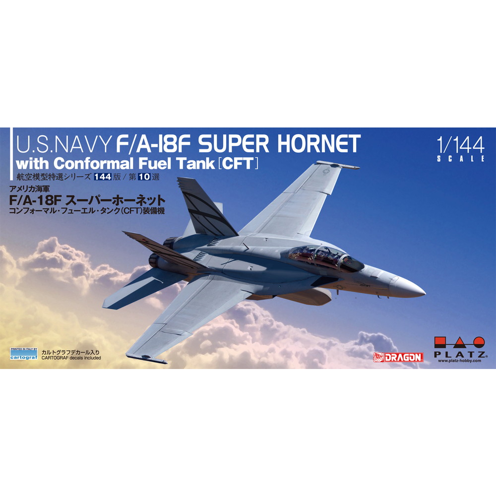 楽天市場】プラッツ 1/144 アメリカ海軍 F/A-18F スーパー