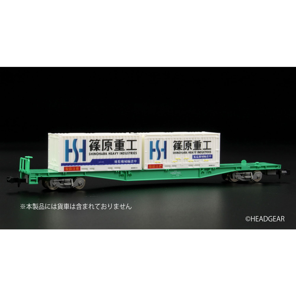 プラッツ 機動警察パトレイバー Nゲージ 篠原重工 コンテナ(20ft) 2個セット 完成品 PTC150-1画像