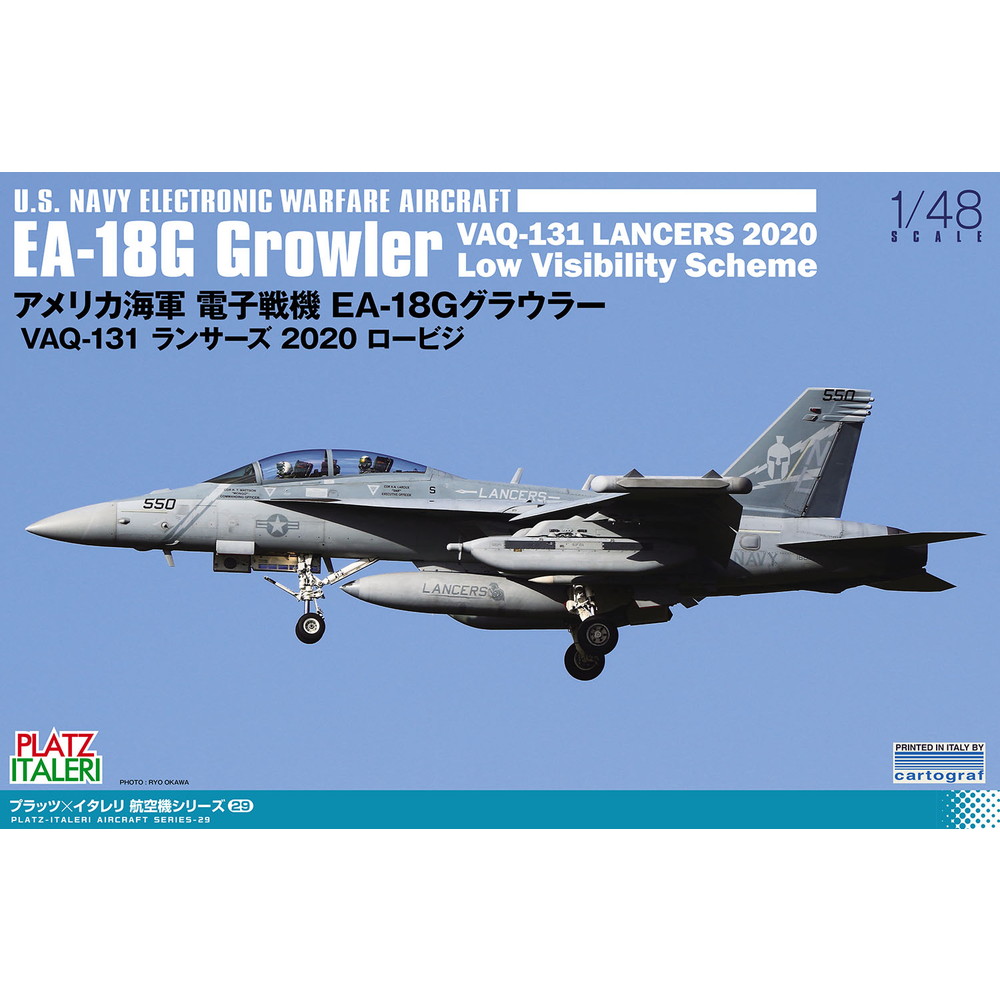 プラッツ/イタレリ アメリカ海軍 電子戦機 EA-18G グラウラー VAQ-131 ランサーズ 2020 ロービジ プラモデル TPA-29