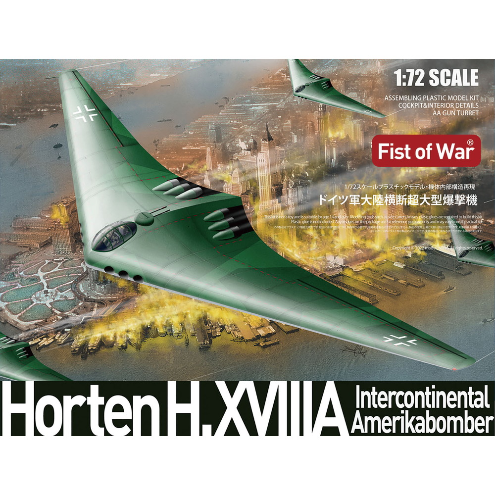 楽天市場】ロケットモデルズ 1/72 日本陸軍 Z爆撃機 ミッド