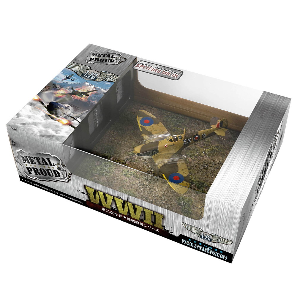 楽天市場】ウォルターソンズ 1/72 イギリス軍 スーパーマリン