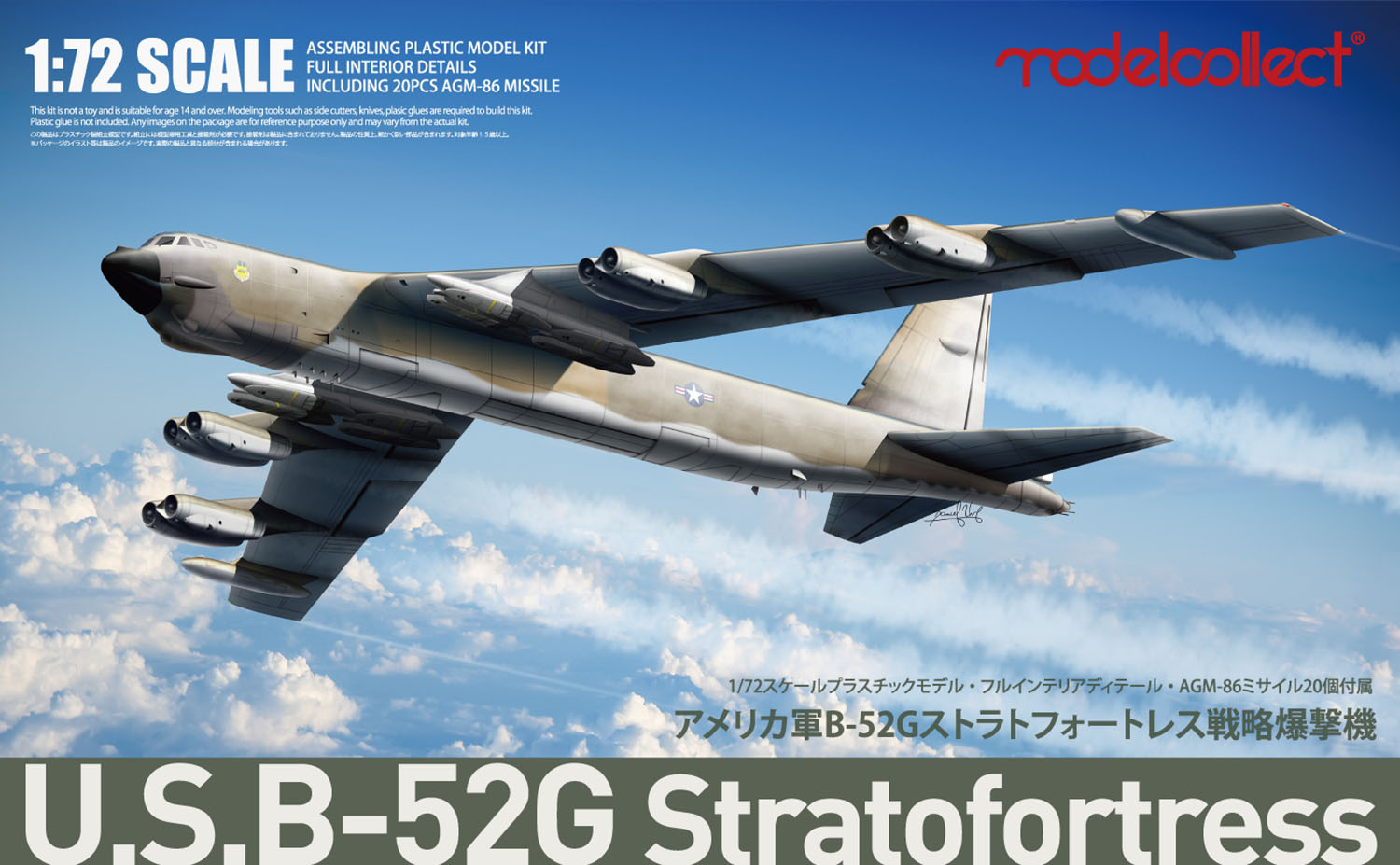 楽天市場】モデルコレクト 1/72 アメリカ軍B-2スピリット＆AGM