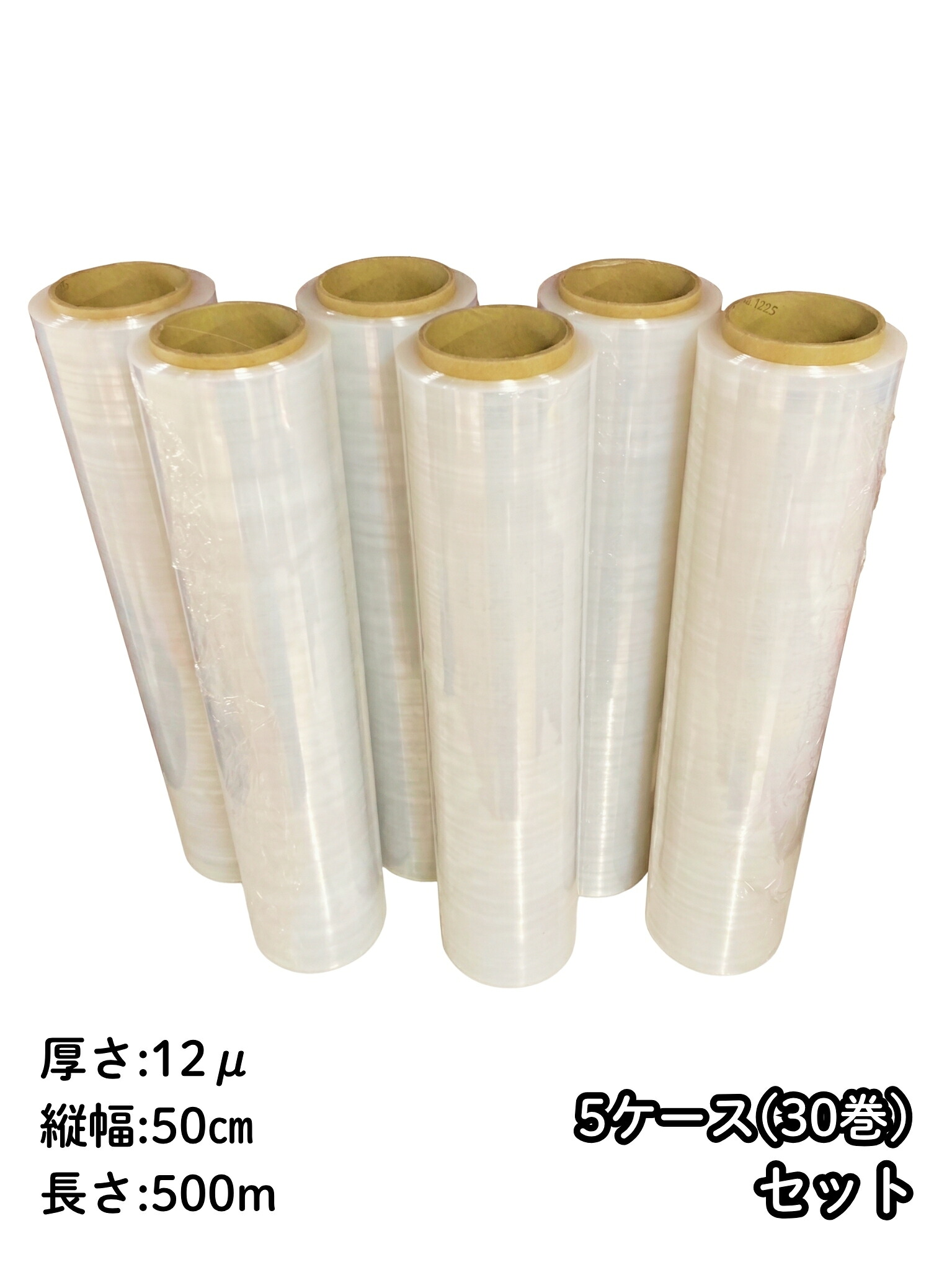 【即納品】伸ばすこと写真フィルム 30本書き割り 12μ 幅50cm×500m 荷拵え用さあ美 荷落ちぶれ押しとどめる 調色板荷拵え 商いもの防御すること