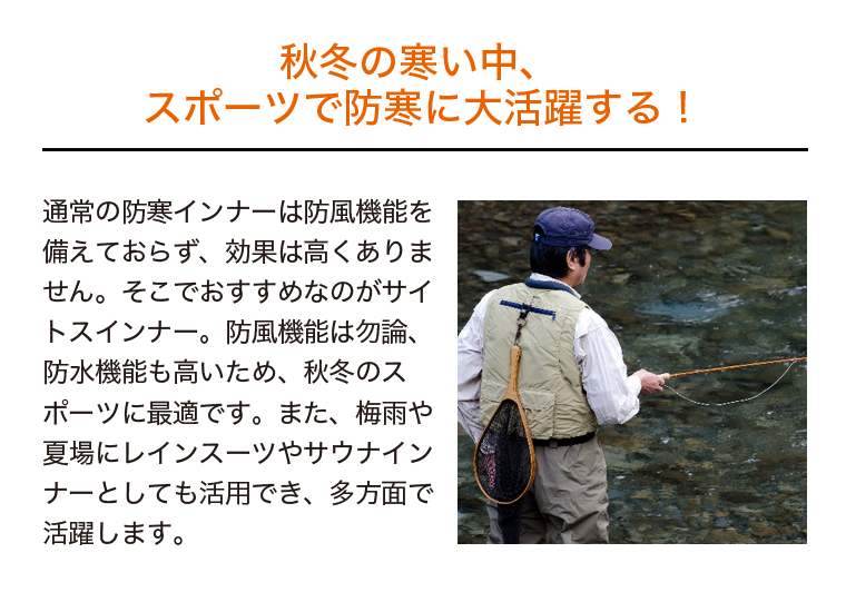 秋冬の釣りにおすすめのフィッシングウェア レディース メンズ共用 防風防寒サイトスインナー 長袖 つなぎ レインウェアやウィンドブレーカーにもなる防寒着 釣り竿 バッグ No リール 67 Off 帽子等とセットで揃えたい クーラーボックス 釣り具 長靴 ベスト