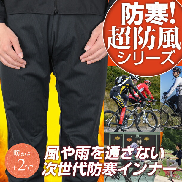 パンツ に 自転車 の 鍵