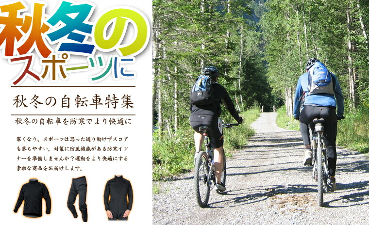 パンツ に 自転車 の 鍵