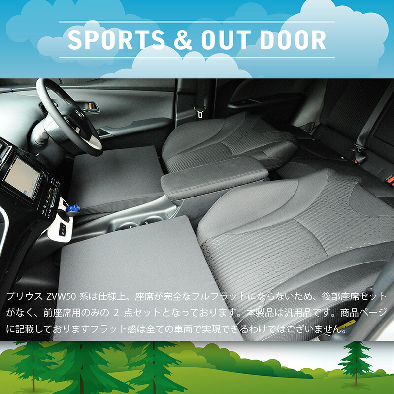 スーパー売り出し1500丸型引き お妙味2個 ホイール坐具 プリウスzvw50構成 腰かけ平々たるクッション 段差撤廃 車中泊 マット 2個 黒 車中泊 グッズ 防災グッズ 天空ーマット エア寝台 ベッド 野宿マット ビバークマット Cannes Encheres Com