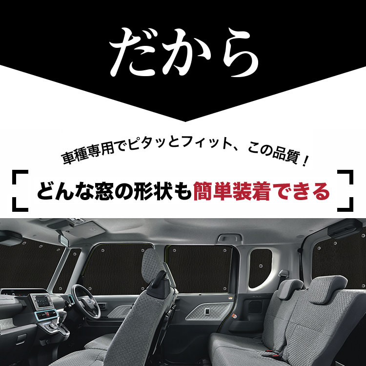 【楽天市場】【冬のわくわくSALE+超値下げ】 新型 セレナ C28系 カーテン サンシェード 車中泊 グッズ シームレスサンシェード C28